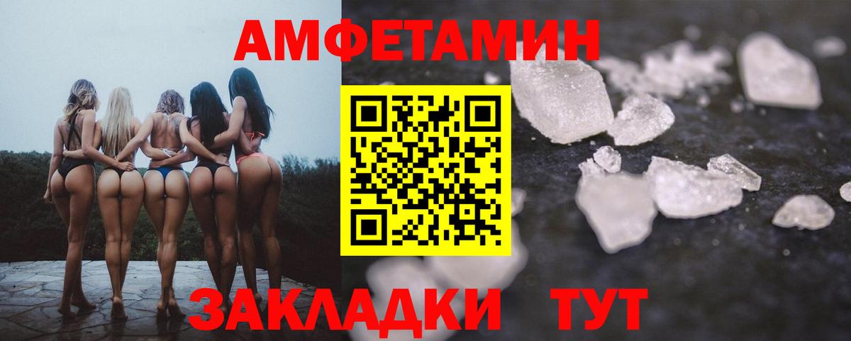 АМФ  АМФ Premium  Вход с VPN  Россия 