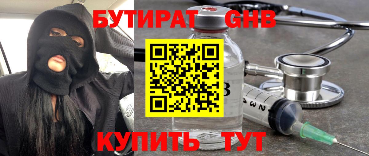 Россия  Марихуана  МЕФ кристаллы  КОКАИН  Вход с VPN  ГАШИШ 