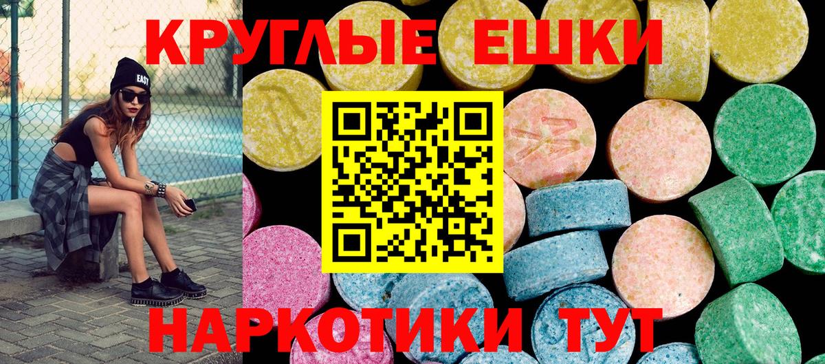 ГАШИШ Россия