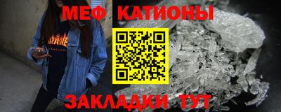 мескалин Рыбинск