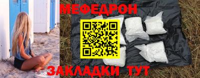 мескалин Рыбинск