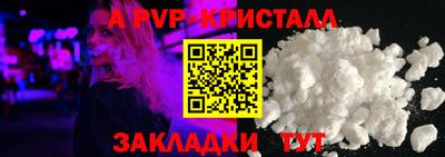 мескалин Рыбинск