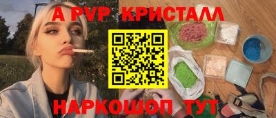 apvp Рузаевка
