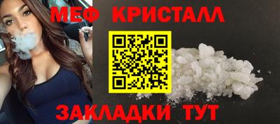 мескалин Рыбинск