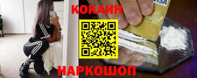 мескалин Рыбинск