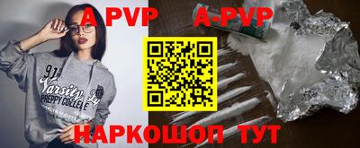 apvp Рузаевка