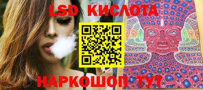 мескалин Рыбинск