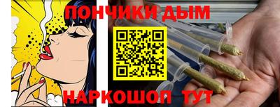 мескалин Рыбинск