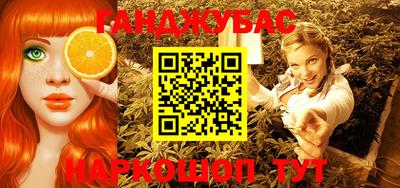мескалин Рыбинск
