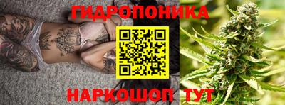 мескалин Рыбинск