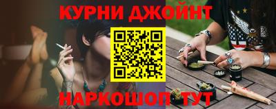 мескалин Рыбинск