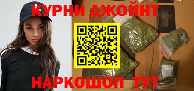 гашишное масло Гусев