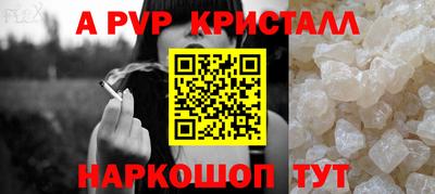 мескалин Рыбинск