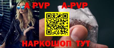 apvp Рузаевка