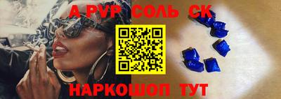 apvp Рузаевка