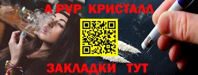 apvp Рузаевка