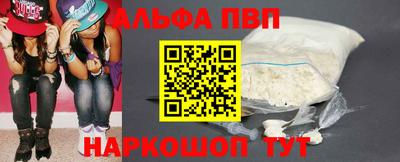 apvp Рязань