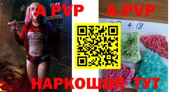 мескалин Рыбинск