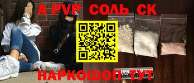мескалин Рыбинск