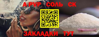 apvp Рузаевка