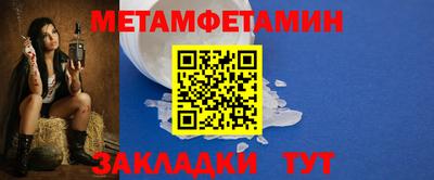 мескалин Рыбинск
