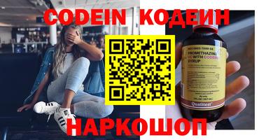 мескалин Рыбинск