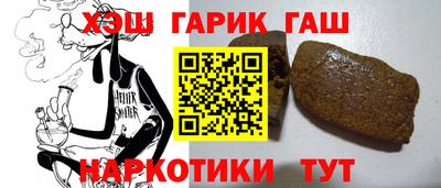 мескалин Рыбинск