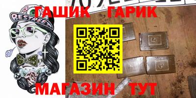 apvp Рязань