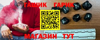 мескалин Рыбинск