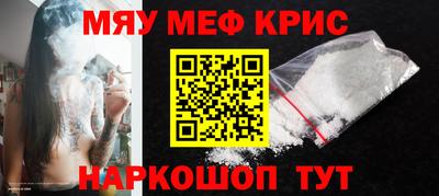 мескалин Рыбинск