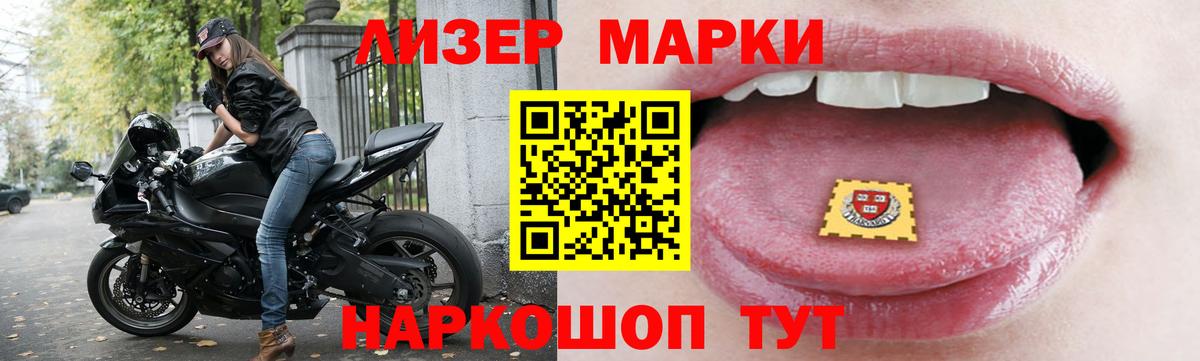 Россия  ЛСД экстази кислота  blacksprut ссылки  LSD-25 экстази ecstasy  Вход с VPN 