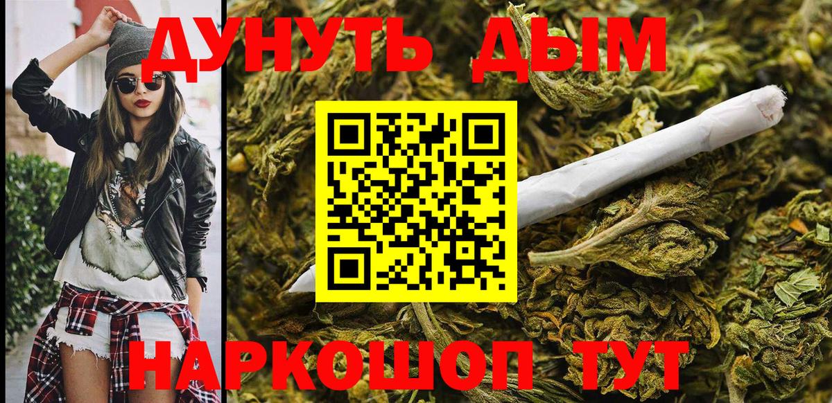 Шишки марихуана индика  Марихуана Ganja  Вход с VPN  Россия  Бошки марихуана гибрид 